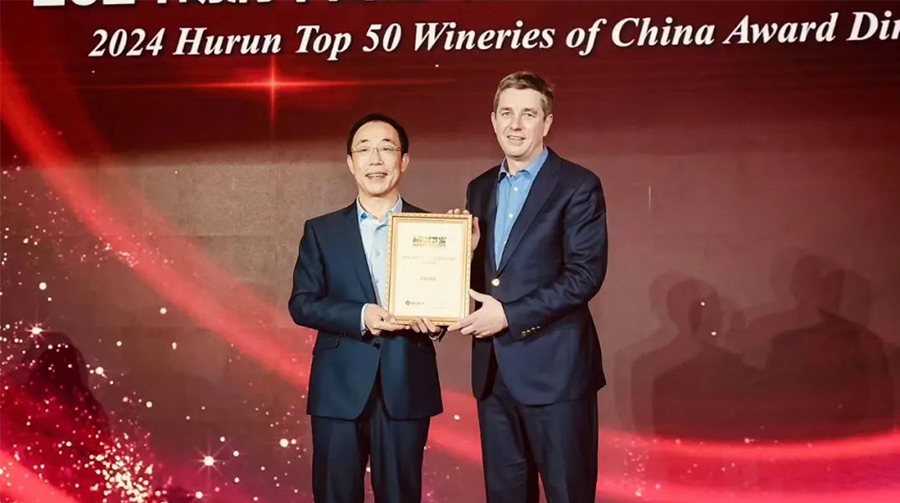 君顶酒庄荣登《2024胡润中国葡萄酒酒庄50强》